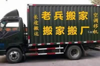 �ɶ��ϱ���ҹ�˾