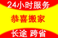 ������ҹ�˾