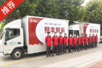 ��ɳ�׷��ҹ�˾