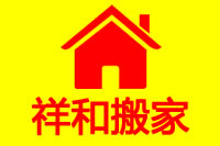 ˷����Ͱ�ҹ�˾