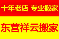 ��Ӫ���ư�ҹ�˾