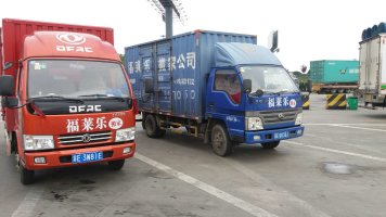 ���ݳ�;��ҹ�˾