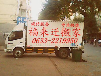 ���ո���Ǩ���ͼ