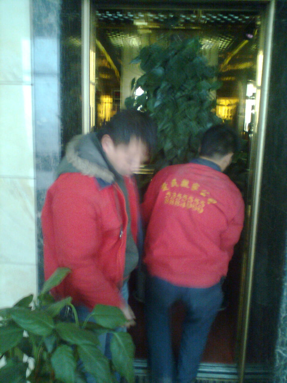 ����а����ҹ�˾