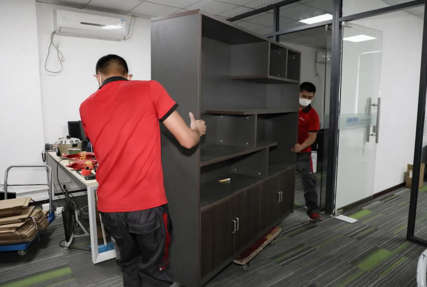 ����칫�Ұ�Ǩ