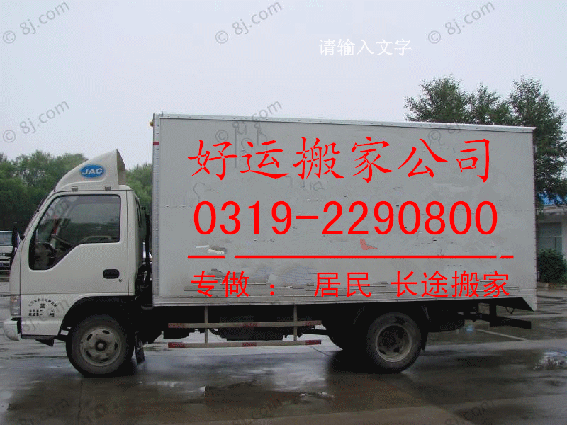 ��̨���˰�ҡ����ư�ҡ�