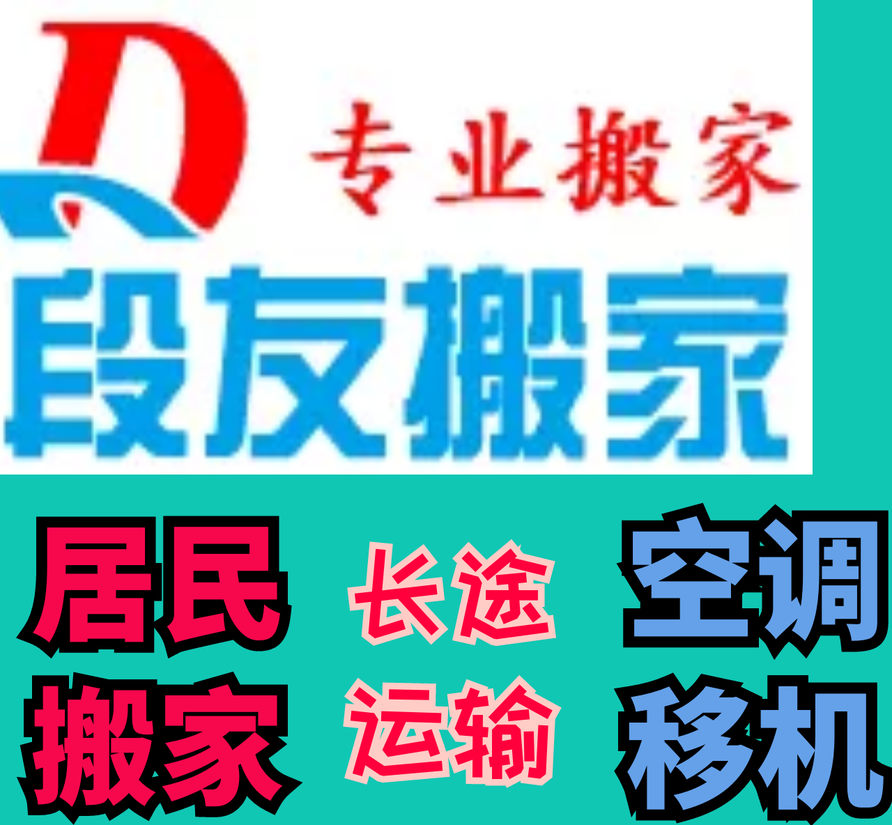 �ɶ���ҹ�˾