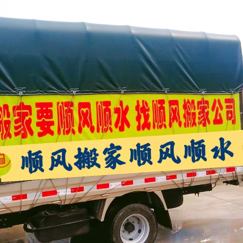 ����˳���ҹ�˾