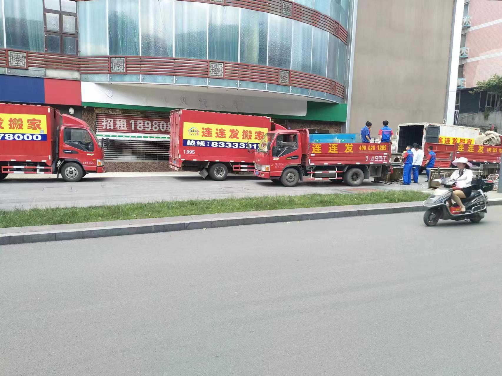 �ɶ���ҹ�˾��׼�շ�