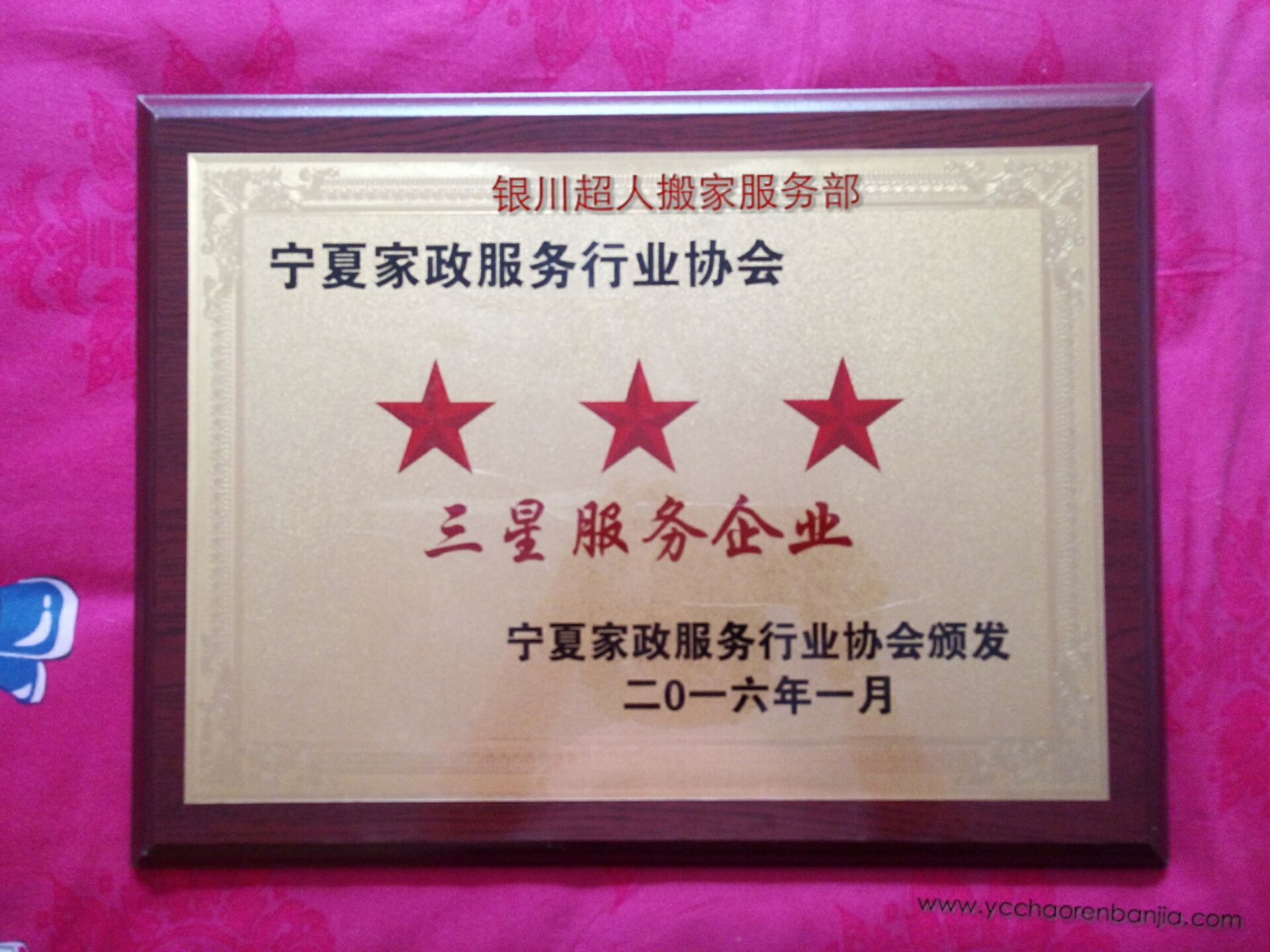 ���˰�����Ƿ�����ҵ