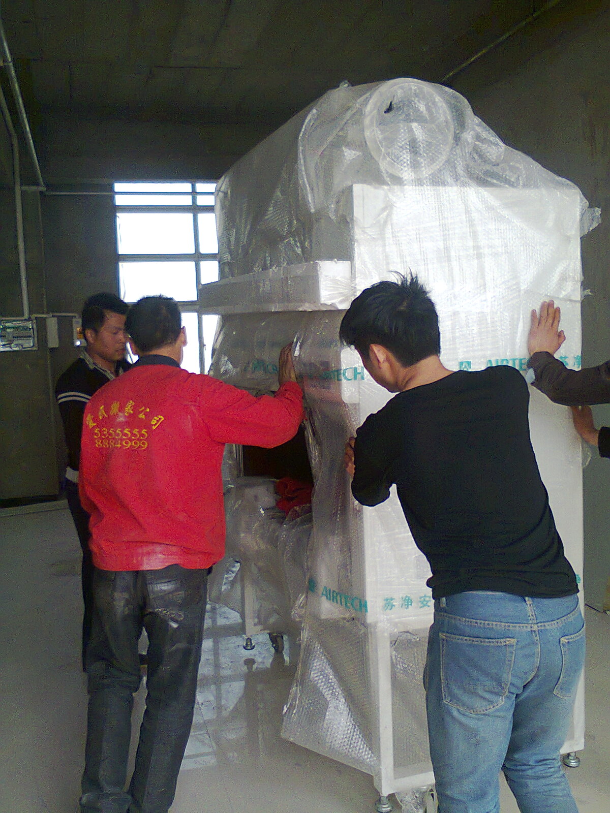 ����а����ҹ�˾