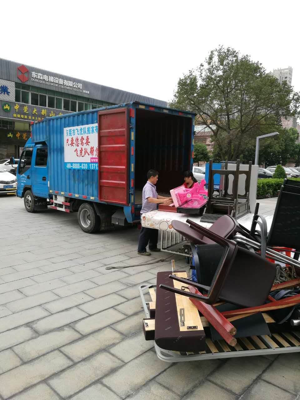 ��ݸ�ɻ��Ӱ��