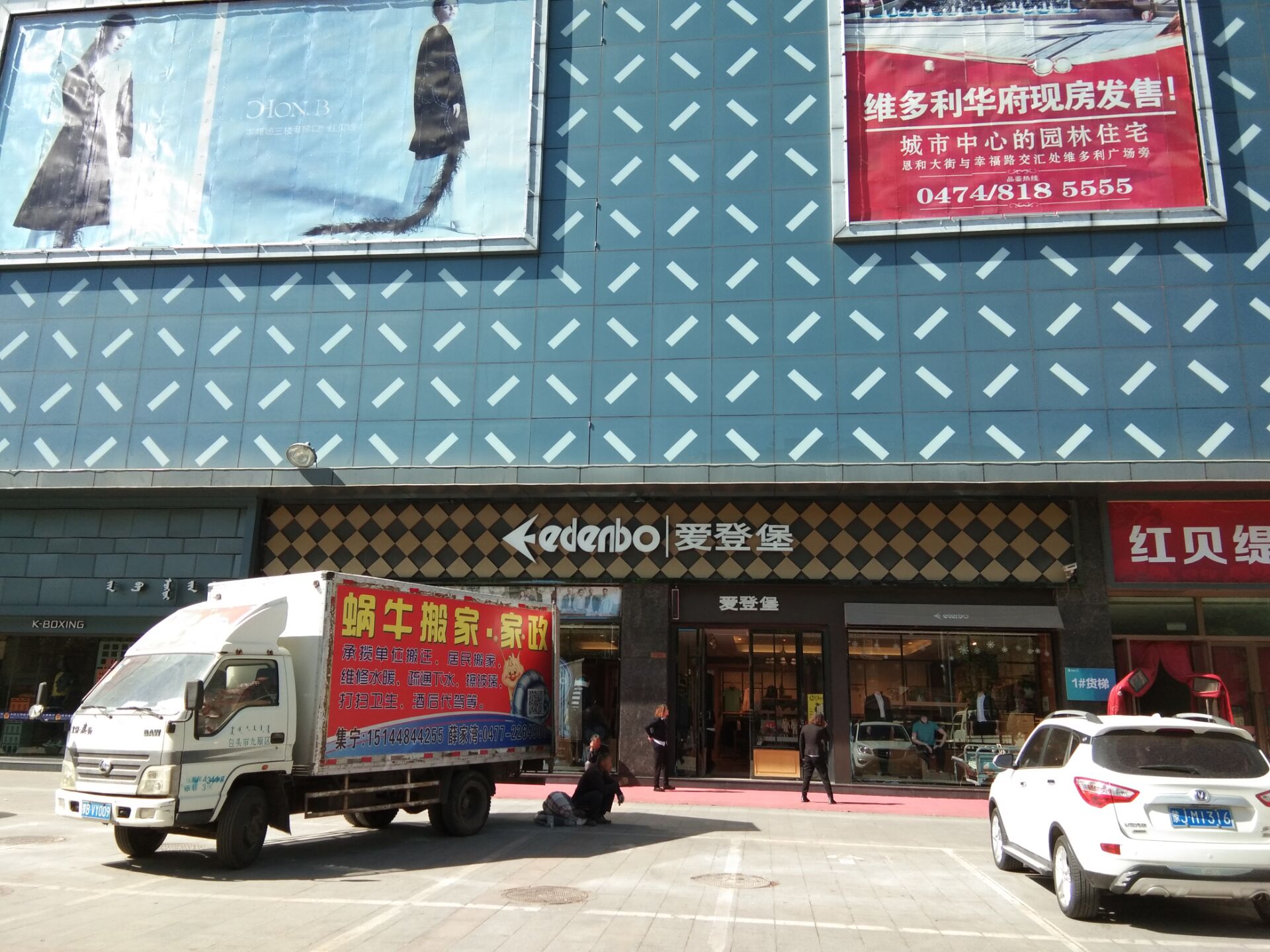 ������ţ��Ҽ�����˾