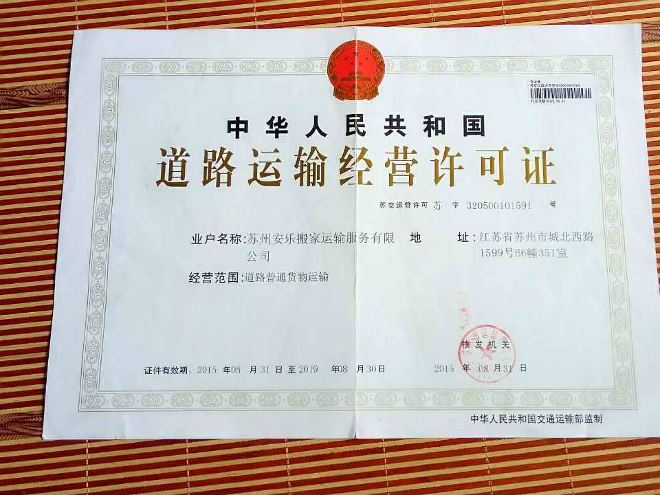 ��˾���ˣ���;���ˣ������ҵ�