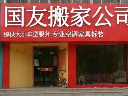 ���ݰ�ҹ�˾