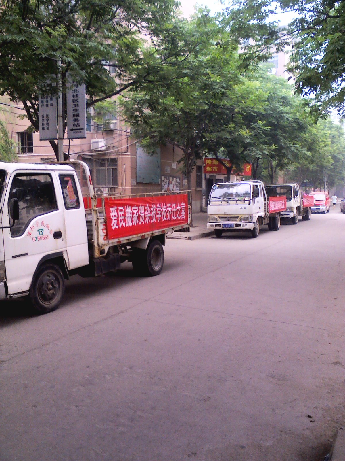 ����а����ҹ�˾