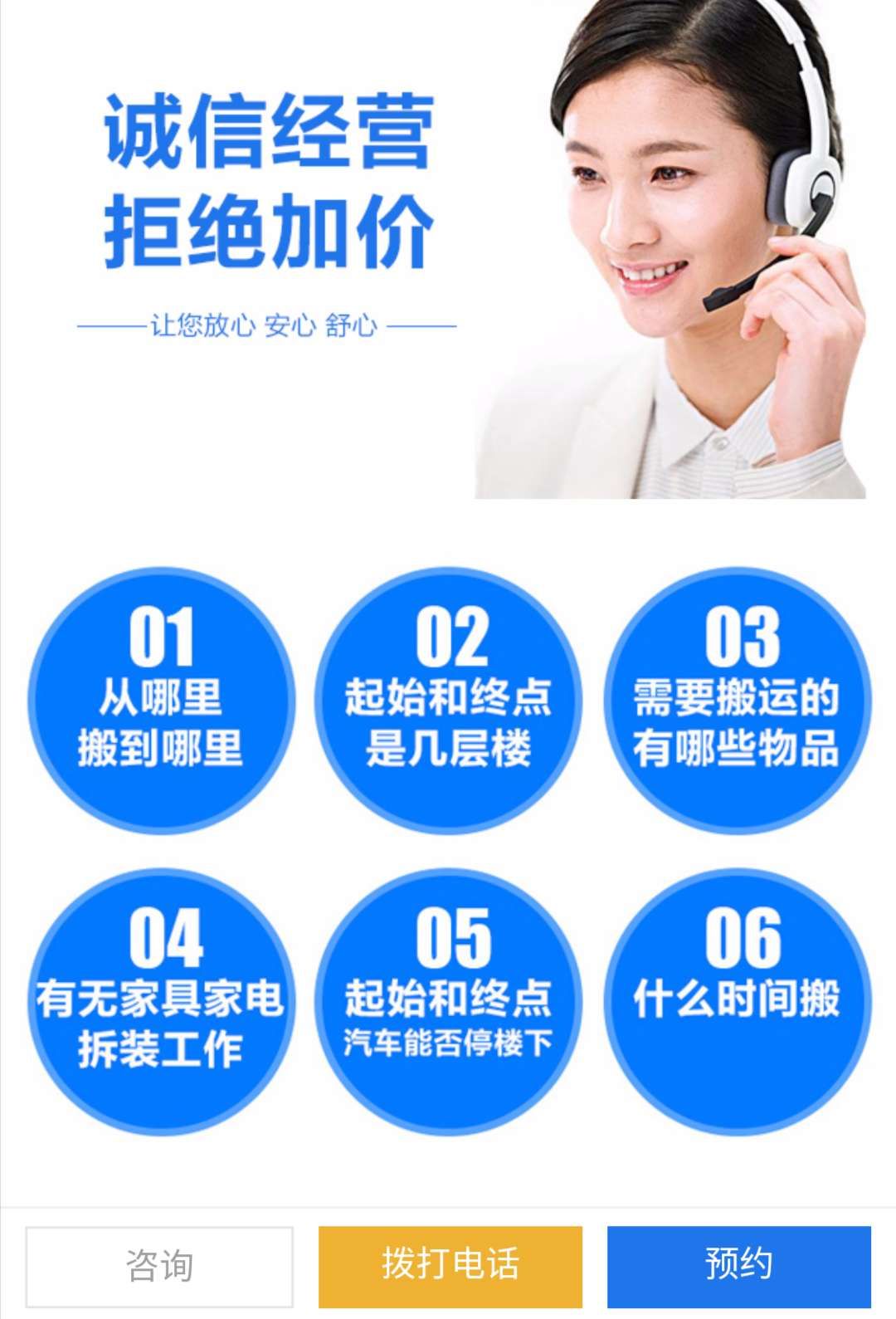 ����շ�����