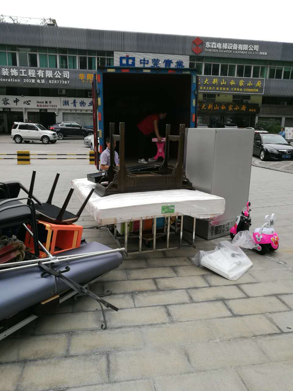 ��ݸ�ɻ��Ӱ��