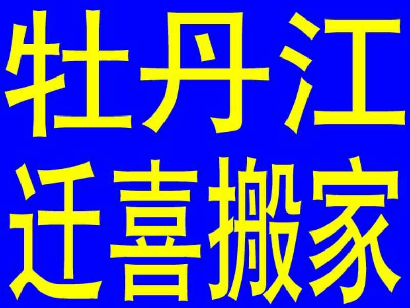 ��ҹ�˾�ļҺ�Ǩϲ���