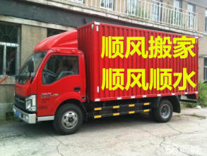 ����˳���ҹ�˾