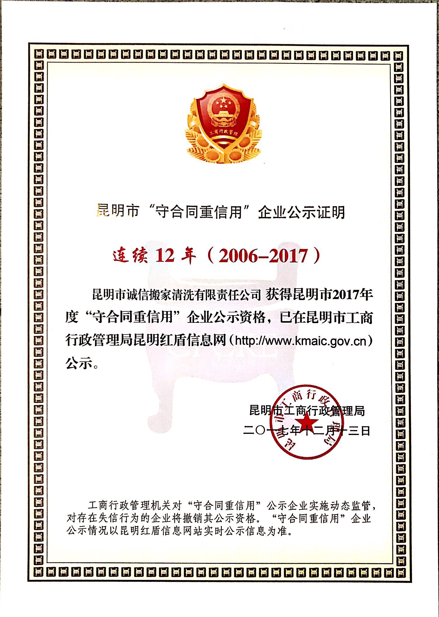 ������ң������غ�ͬ��������ҵ��