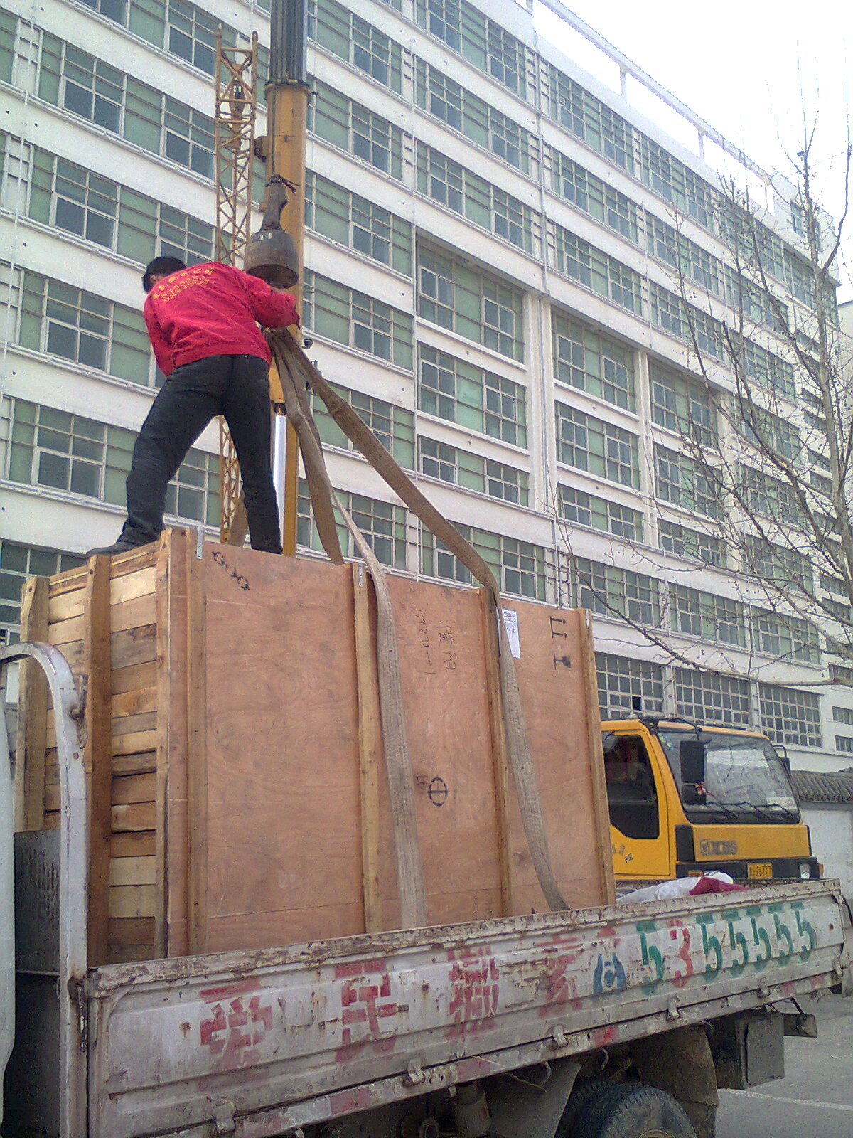 ����а����ҹ�˾