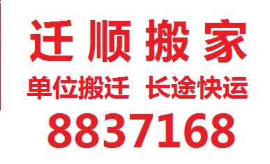 ����Ǩ˳���8837168