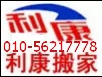 ������ҹ�˾����010-56217778