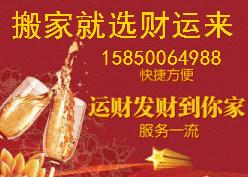 ��Ǩ֮ʱ������