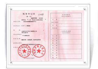 ˰��Ǽ�֤��