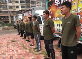 ��ɽ��ҹ�˾ʵ��ǿ