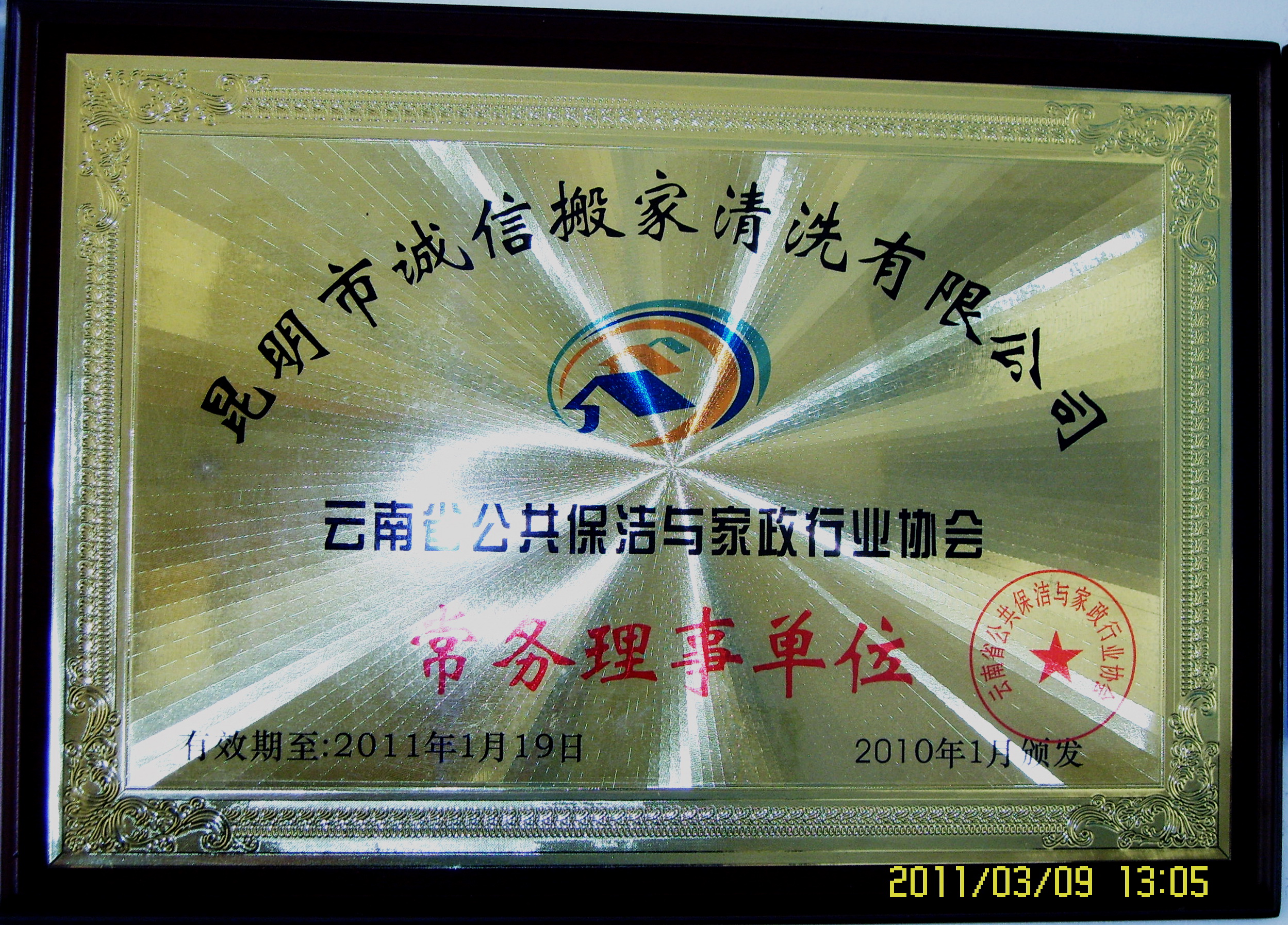 ������ҹ�˾