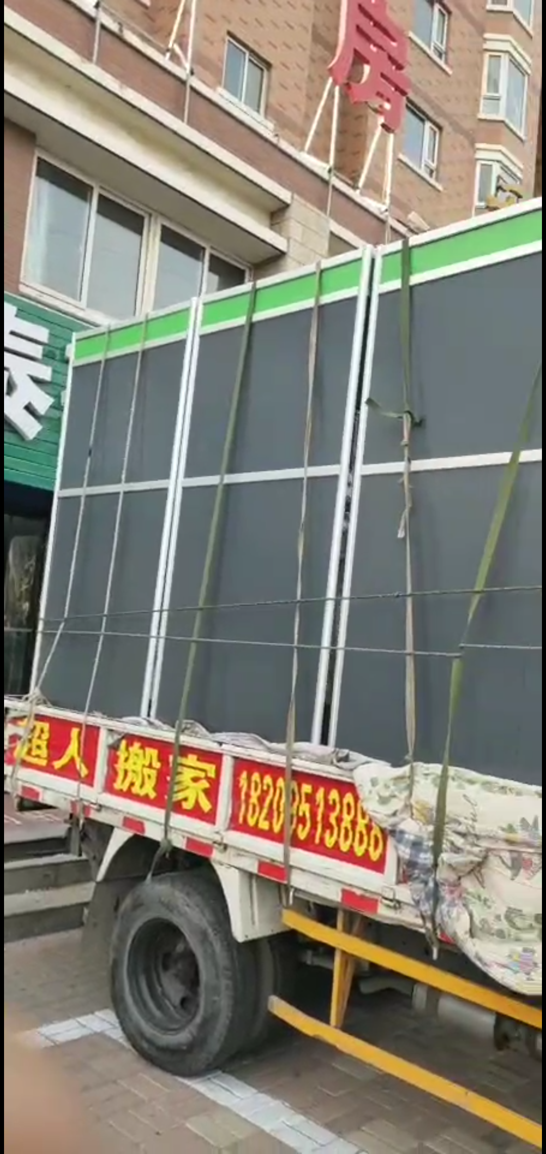 ���˰���ֳ�