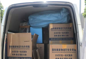 �Ϻ���ҹ�˾