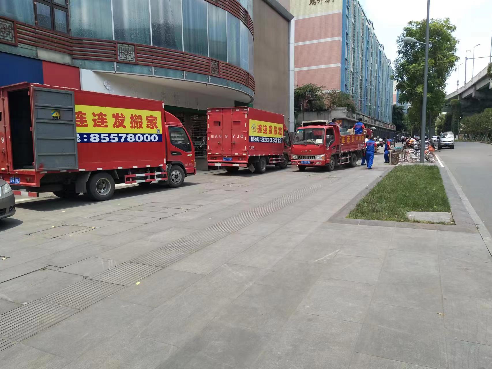 �ɶ���;��ҹ�˾�绰