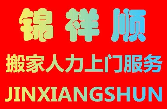 ������ҹ�˾�������ŷ���˾