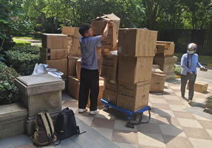 ���ް�ҹ�˾