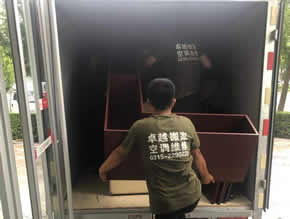 ��ɽ��ʽ�������