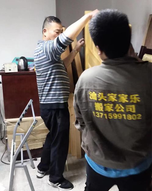 ��ͷ��ҹ�˾