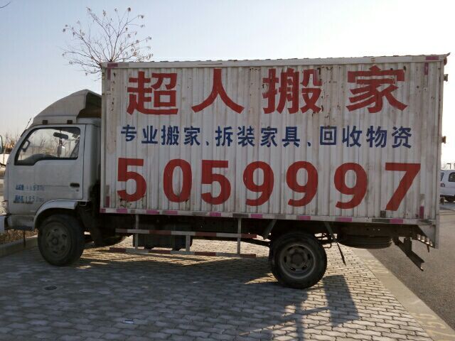 ���˰���䳵