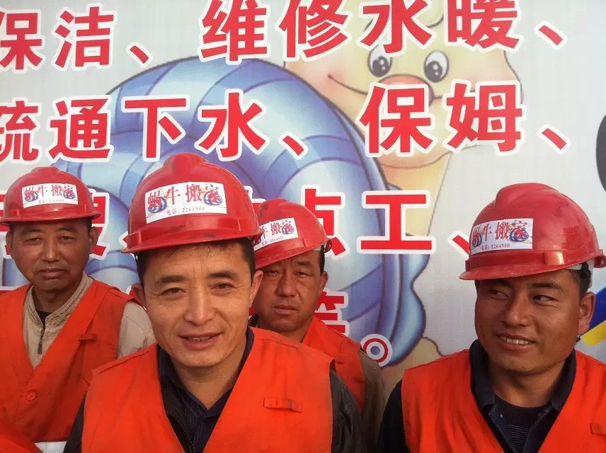 ������ţ��Ҽ�����˾