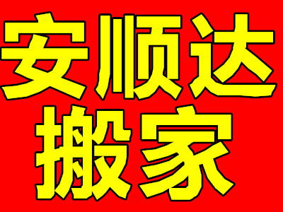 ������˳�������޹�˾