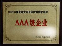 ���ݳ�;��ҹ�˾