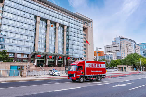 ������ҹ�˾