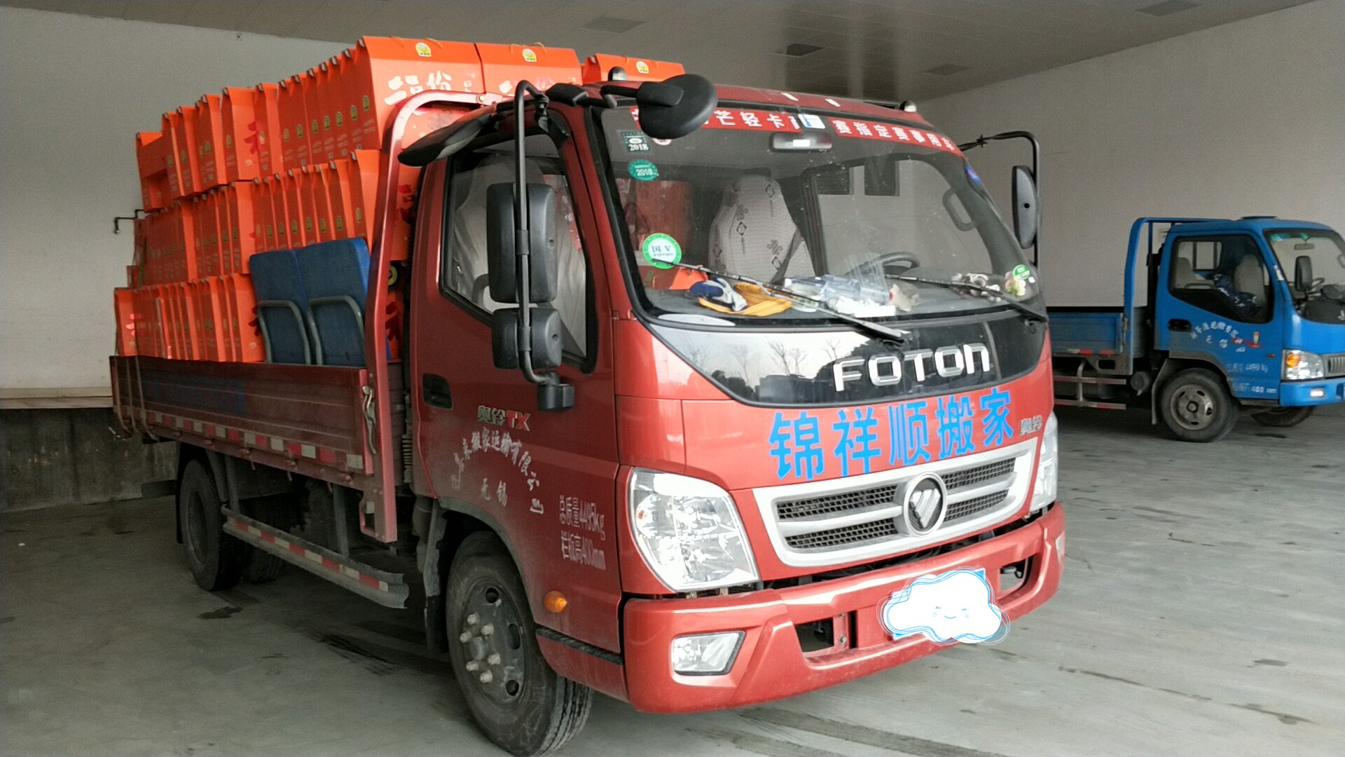 ��������˳������޹�˾��ҷ���