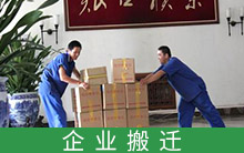 �Ͼ���ҵ��Ǩ