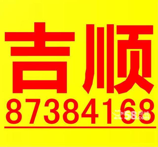 �ɶ��м�˳��ҹ�˾