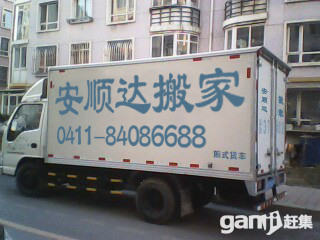 ��˳����