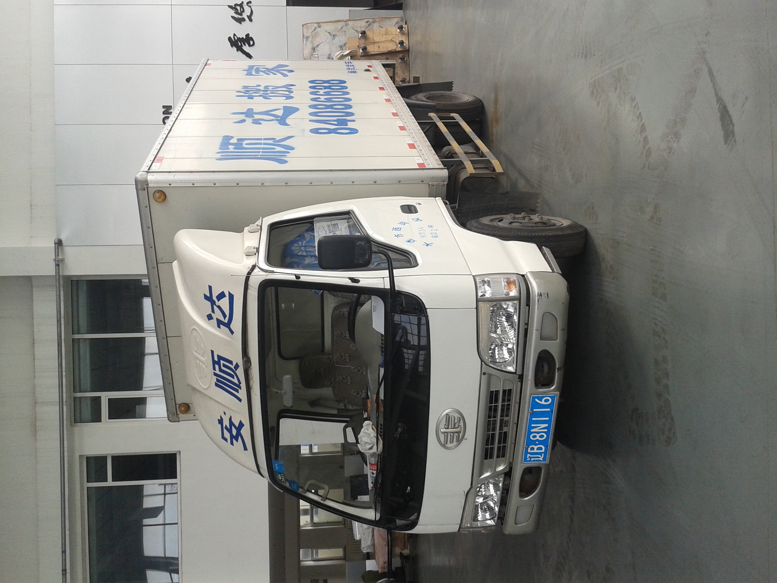 ������˳���ҳ���