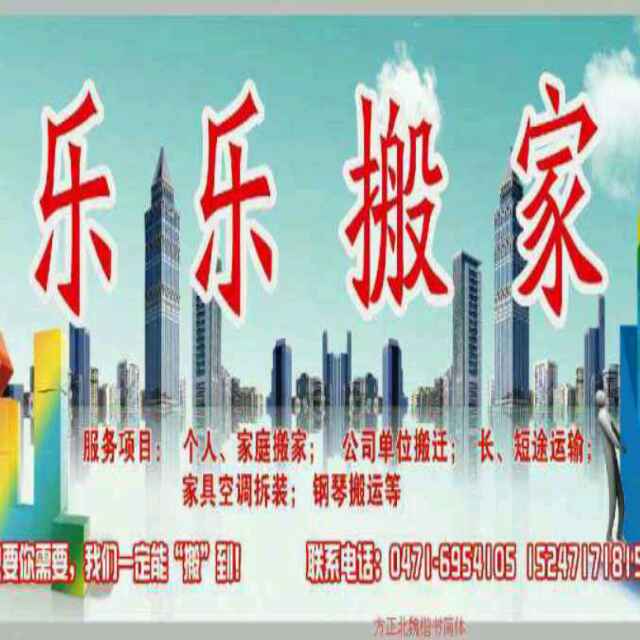 ��ҵ��λ����˾��ң������ң�ѧ����ң��ط�����ˣ�����;���˵ȵȡ�����������